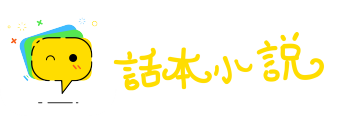 悄然无声网